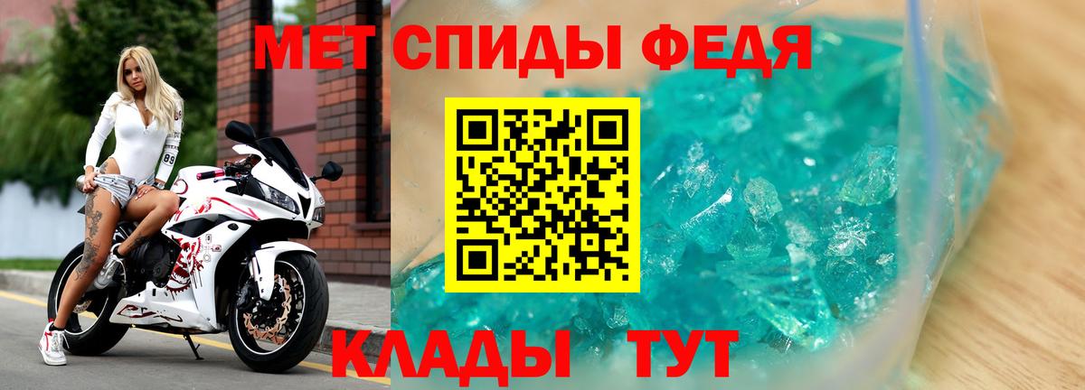 АМФ Розовый Чебаркуль