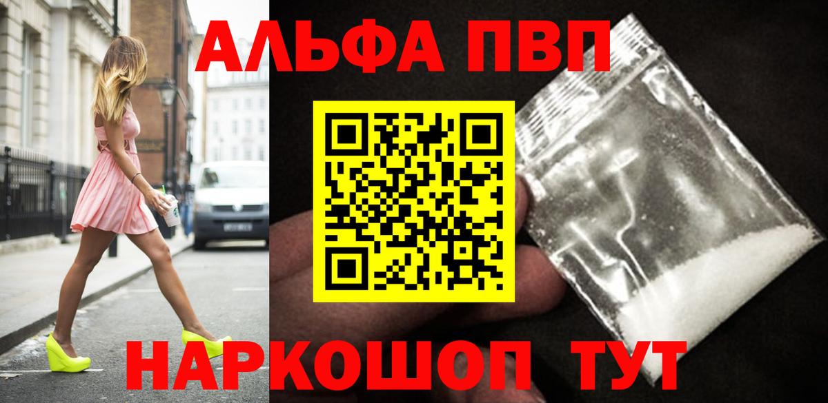 A PVP СК КРИС  Вход с VPN  Alfa_PVP  Чебаркуль  A PVP мука 