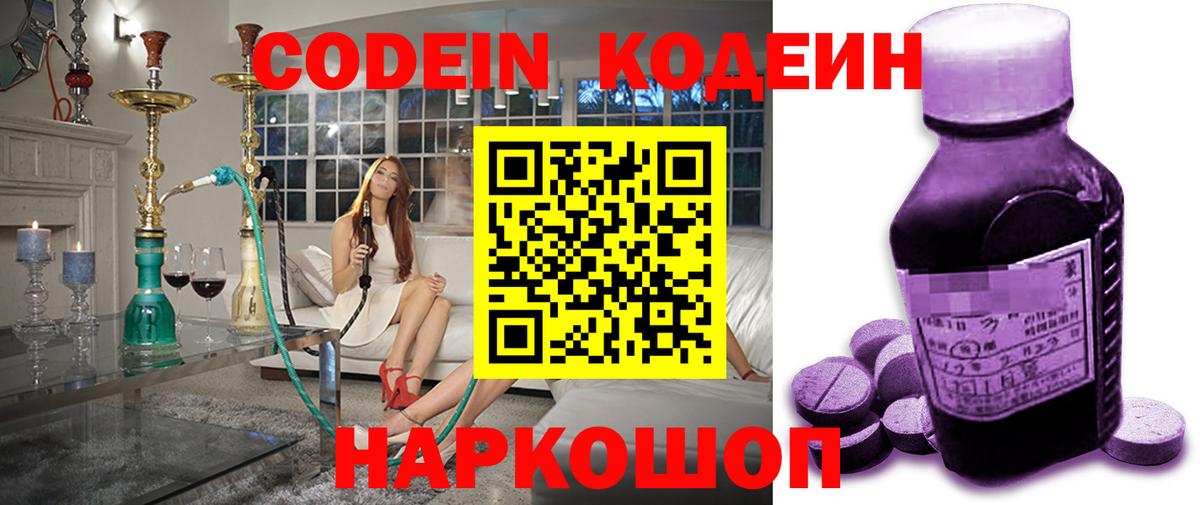 Канабис Чебаркуль