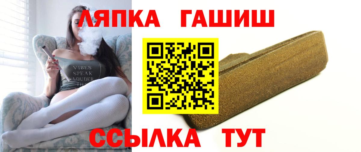 Гашиш убойный Чебаркуль