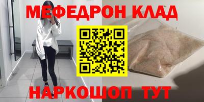альфа пвп VHQ Можга