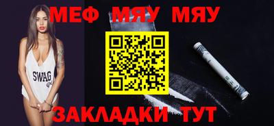 альфа пвп VHQ Можга