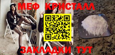 ешки Можайск