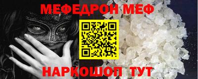 альфа пвп VHQ Можга