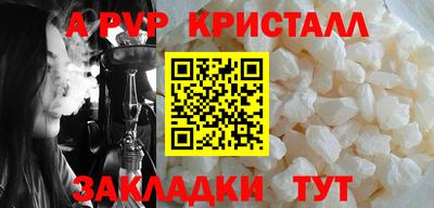 альфа пвп VHQ Можга