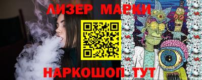 альфа пвп VHQ Можга