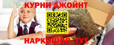 ешки Можайск
