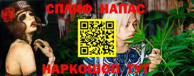 альфа пвп VHQ Можга