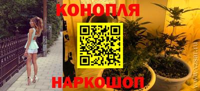 ешки Можайск