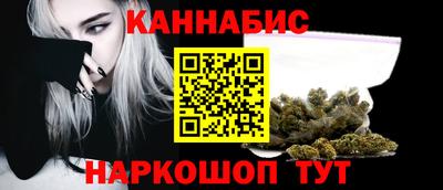 ешки Можайск