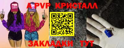 ешки Можайск