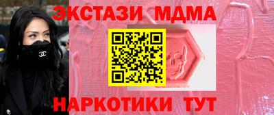 альфа пвп VHQ Можга