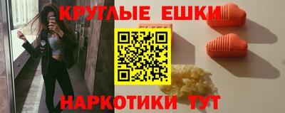 ешки Можайск