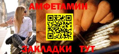 ешки Можайск