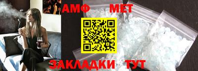 ешки Можайск