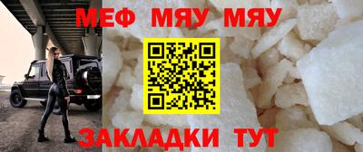 альфа пвп VHQ Можга