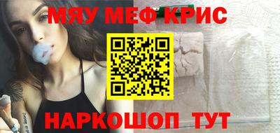 альфа пвп VHQ Можга
