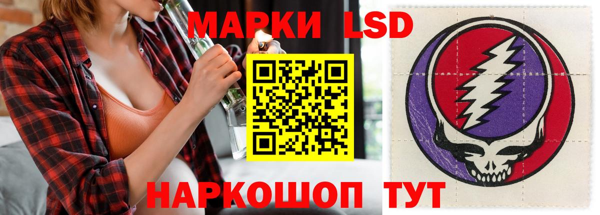 Чебаркуль  ЛСД экстази кислота  Лсд 25 экстази ecstasy  Вход с VPN 