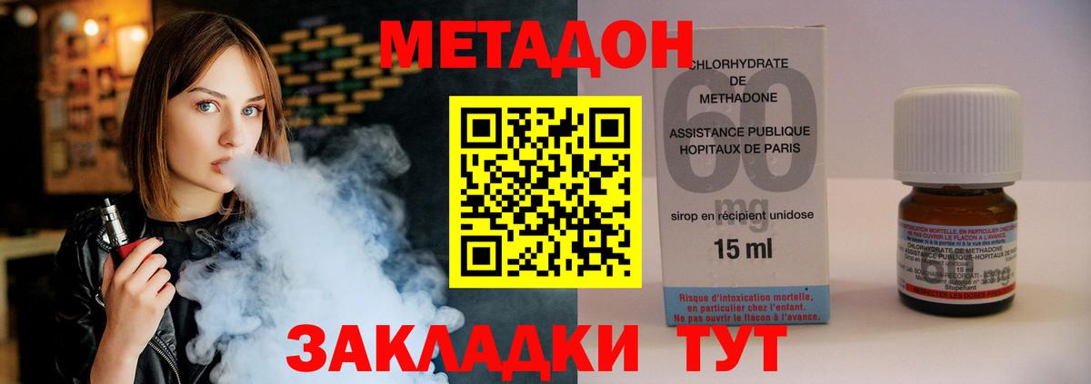 Каннабис  Чебаркуль  ГАШИШ  ТГК  АМФЕТАМИН кристаллы  ГАШ  Меф   Вход с VPN 